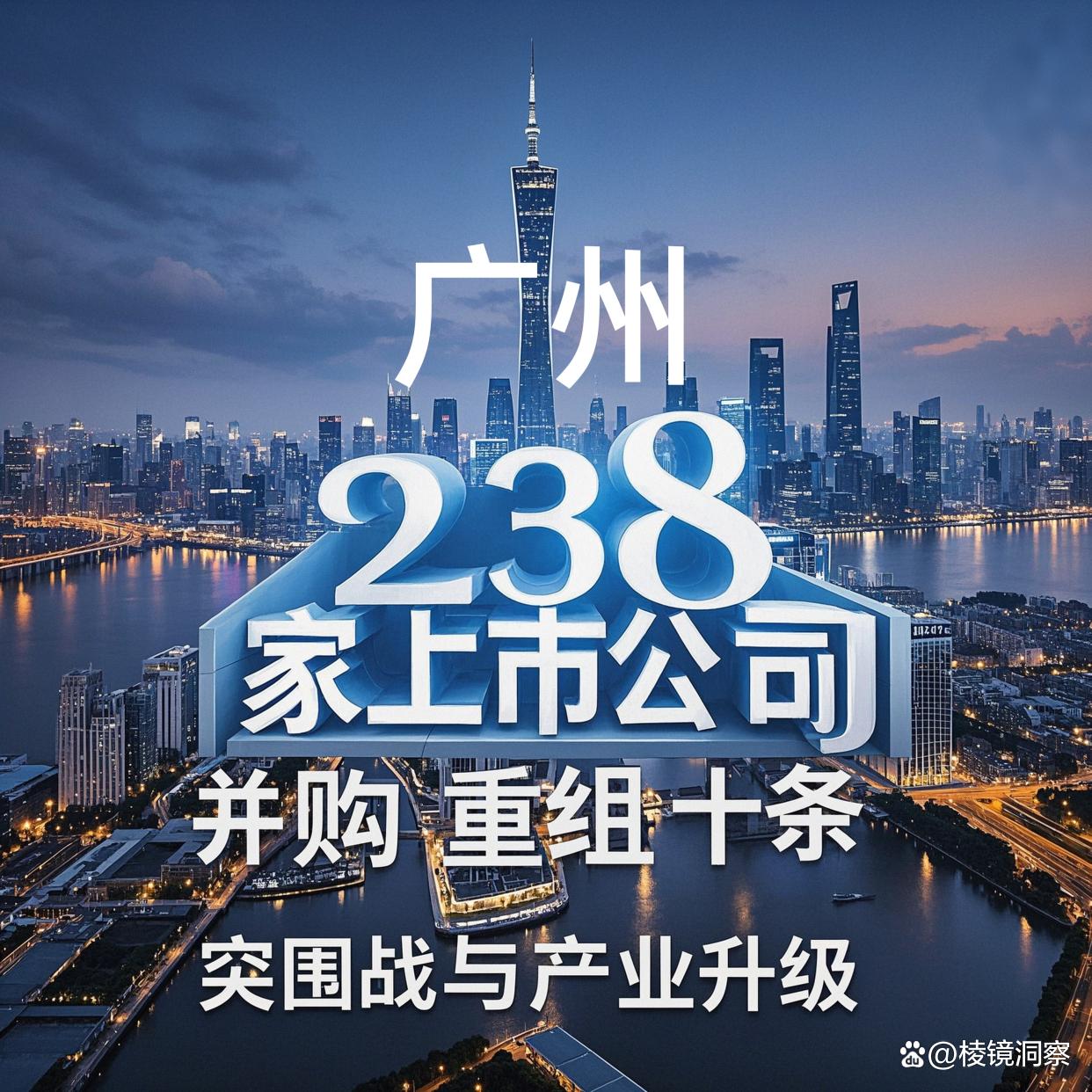 铁门关市专业并购重组(并购重组最好的书)