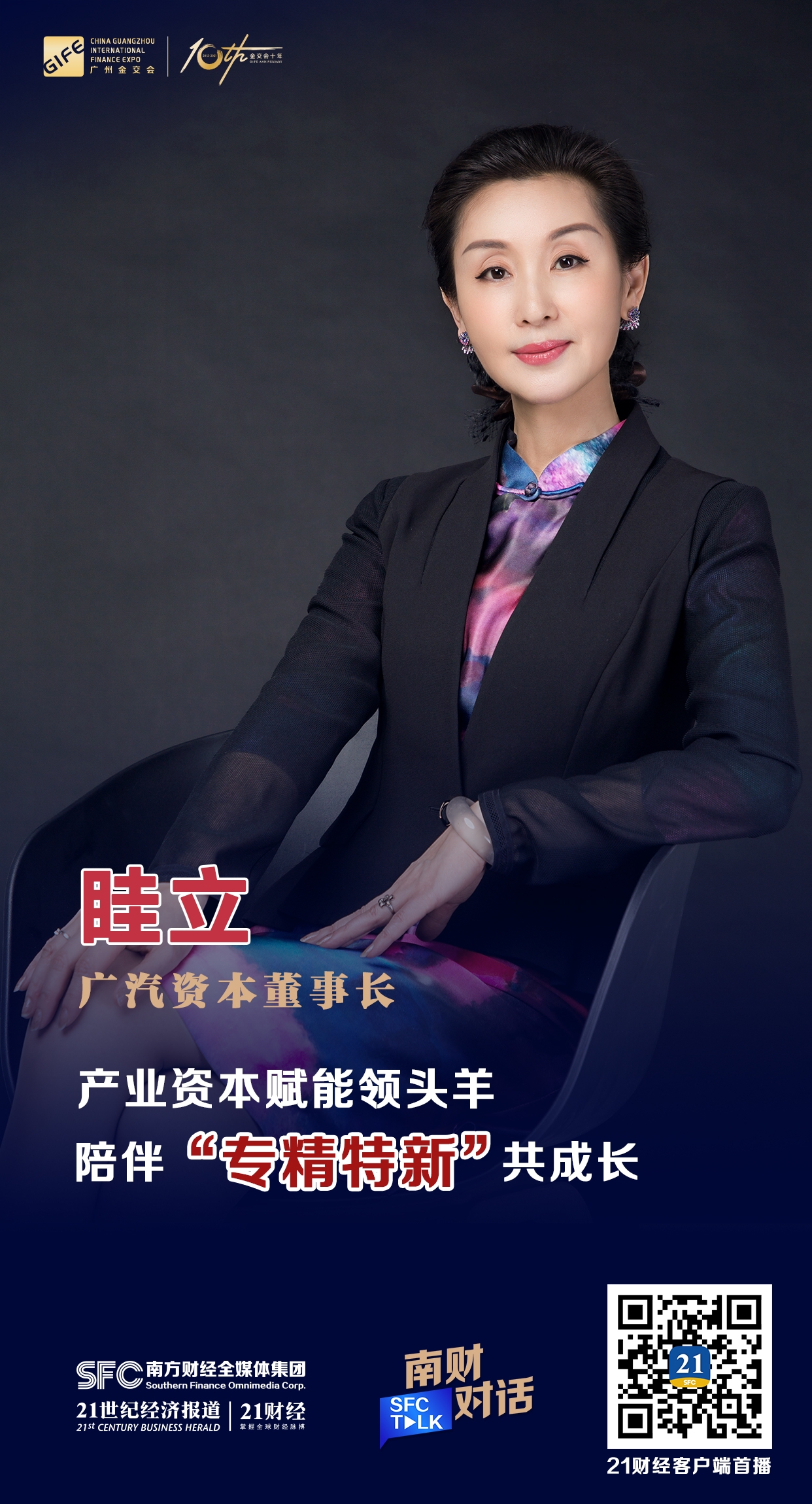 铁门关市全要素资本赋能实业(全要素企业是什么意思)