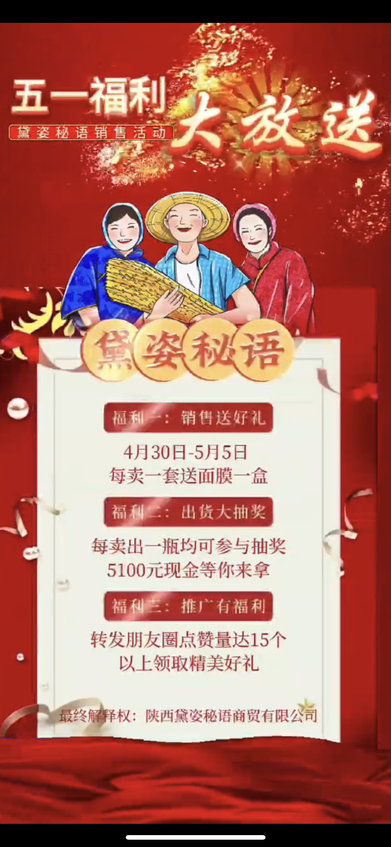 铁门关市广告并购顾问(广告并购顾问岗位职责)