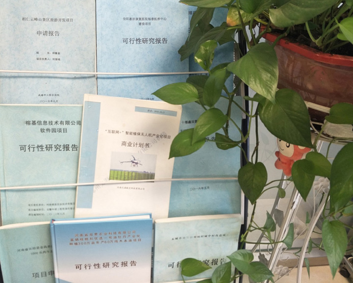 铁门关市全链条建材可行性研究(全链条建材可行性研究方案)