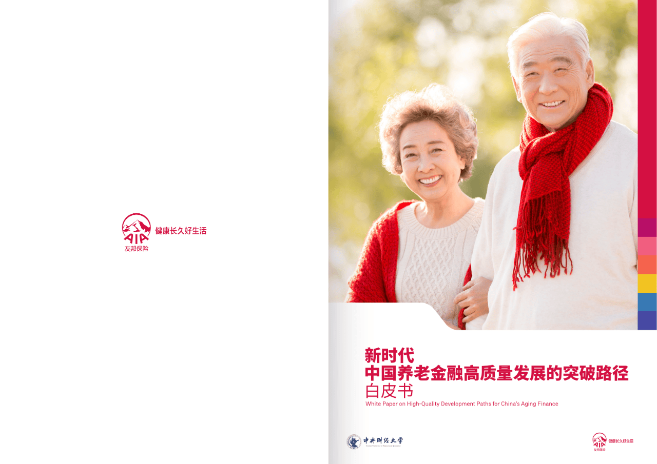 铁门关市养老企业投资咨询(投资养老项目的投资公司)