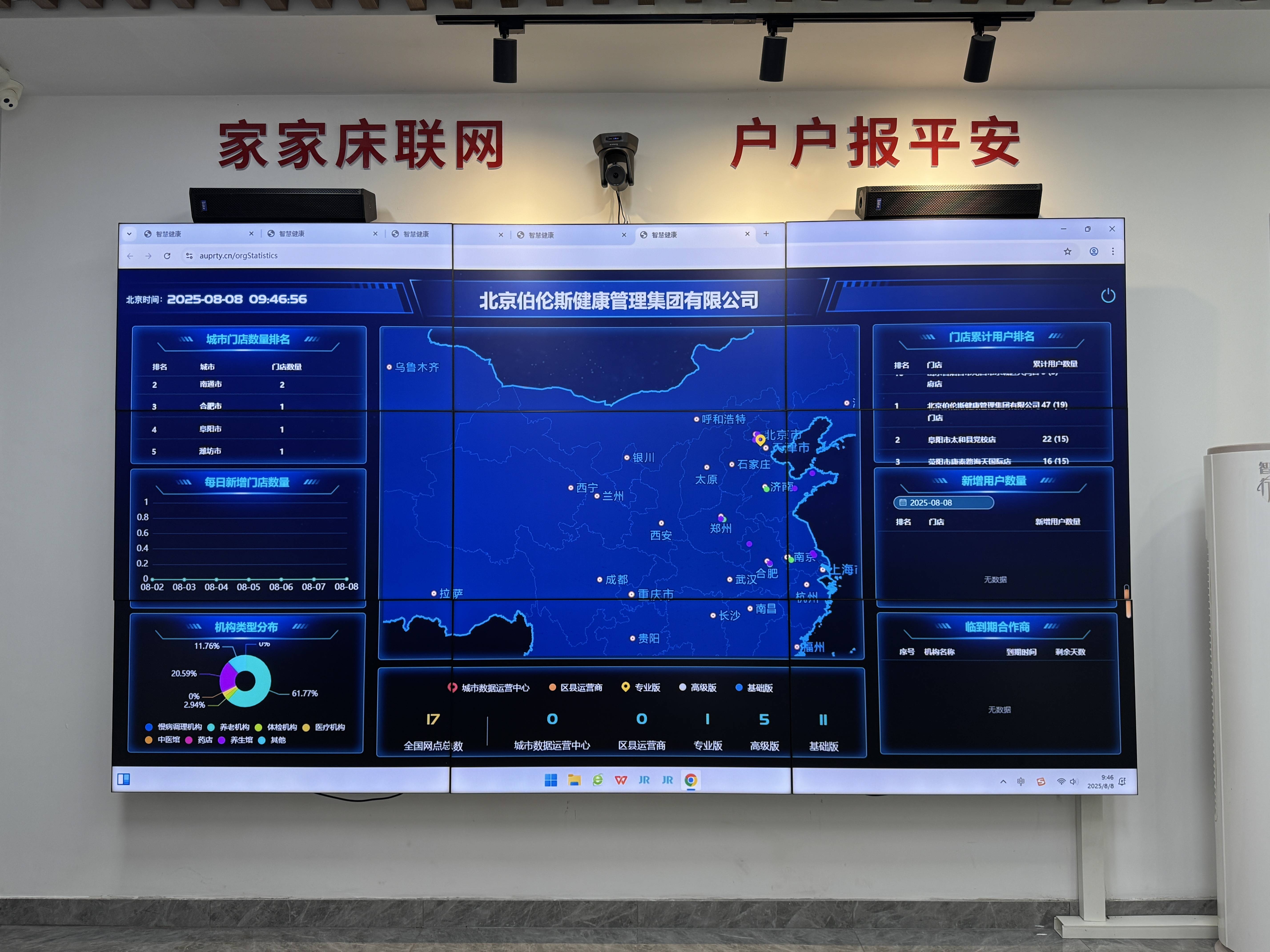 铁门关市管家式投资咨询(家管家投资项目是真的吗)