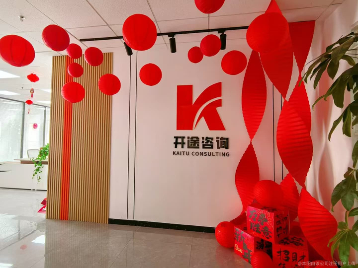 铁门关市全链条教育战略咨询(全链条教育战略咨询是什么)
