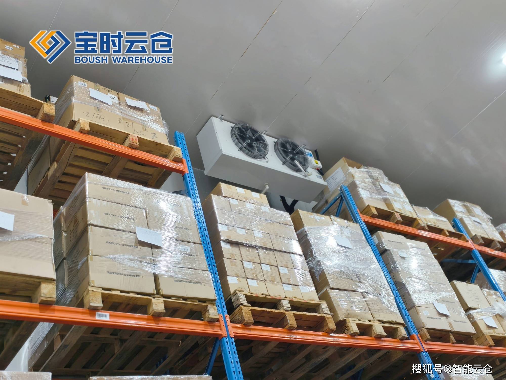 铁门关市领先物流品牌升级(领先物流服务商是自营物流)