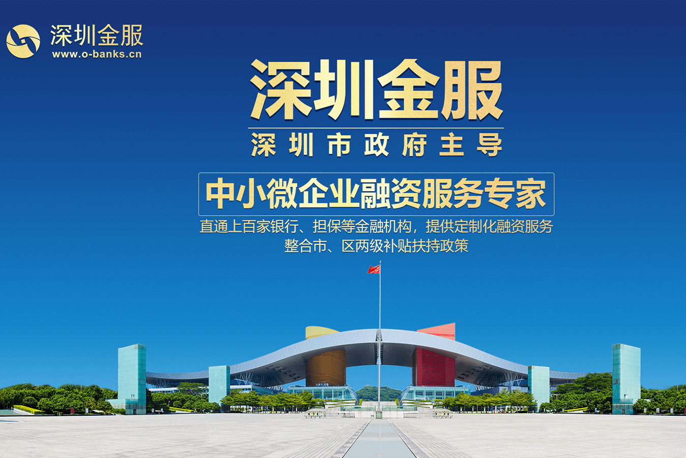 铁门关市投融资服务平台(投融资平台是什么意思)