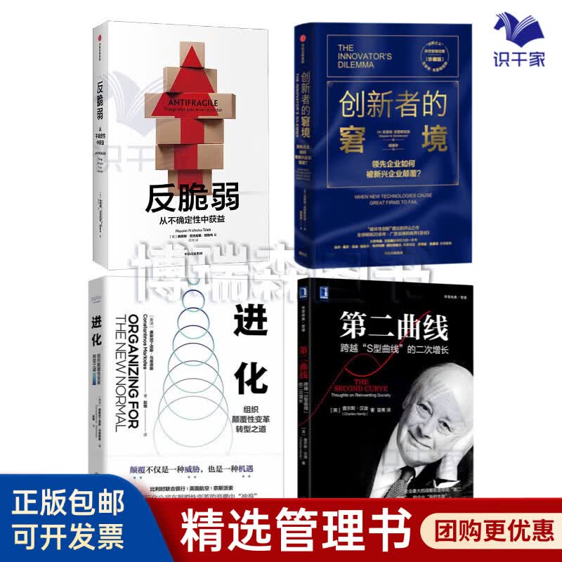 铁门关市转型期组织变革(组织转型主要考虑的三大要素)