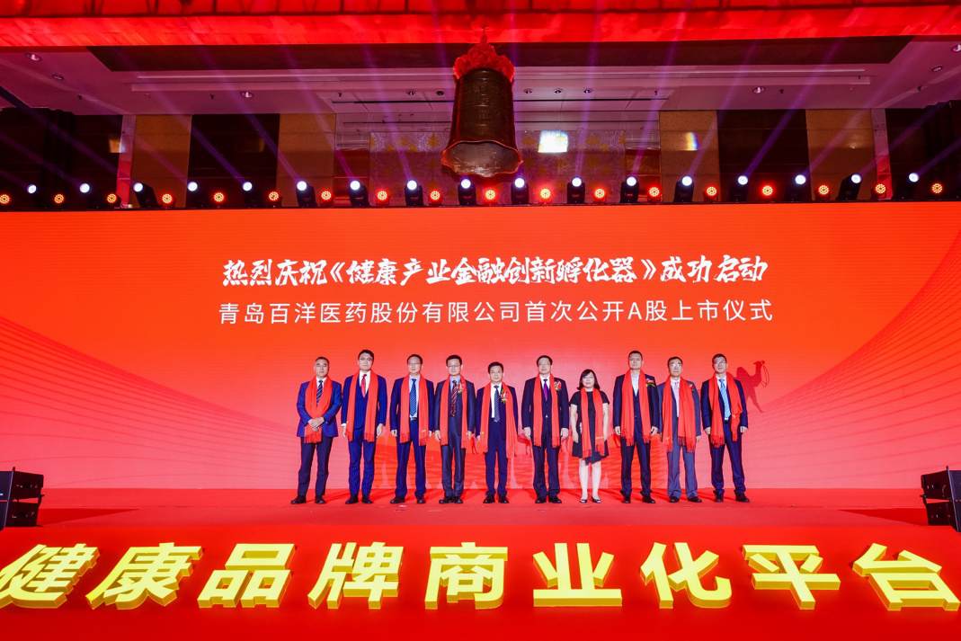 铁门关市包含高回报医药创业板上市的词条