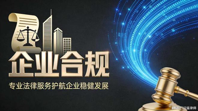 铁门关市合规企业价值增长机构(合规企业价值增长机构是什么)