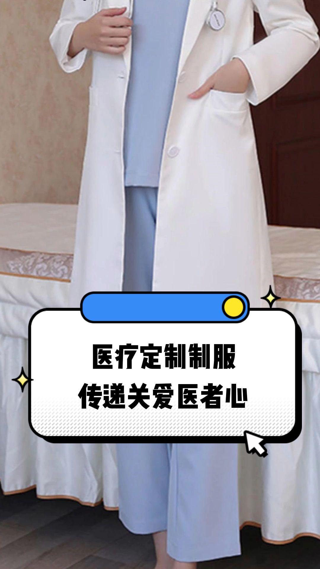 铁门关市定制医疗投资咨询(定制医疗投资咨询公司)