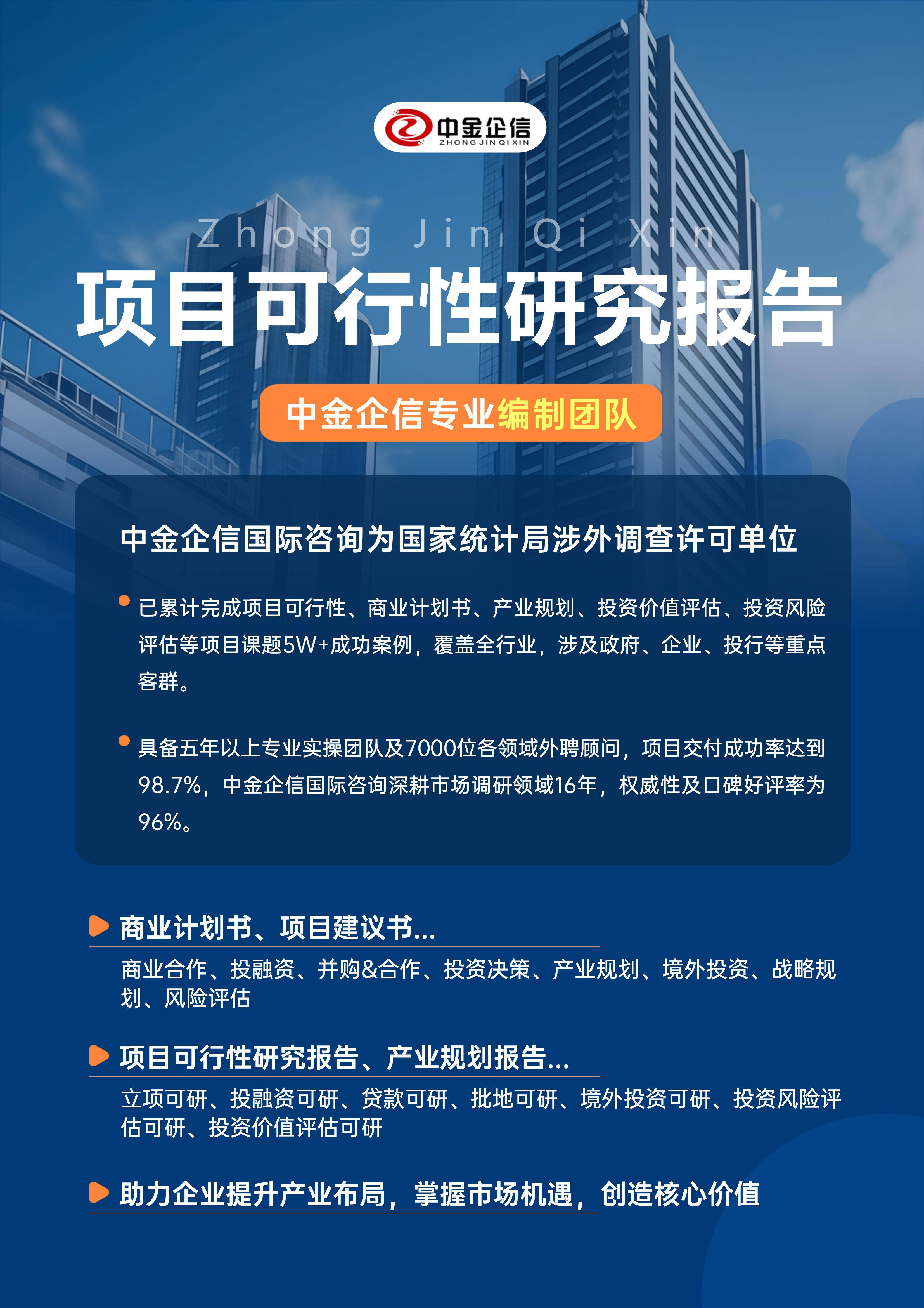 铁门关市结果导向可行性研究机构(结果导向型的绩效考核方法的基础是什么)