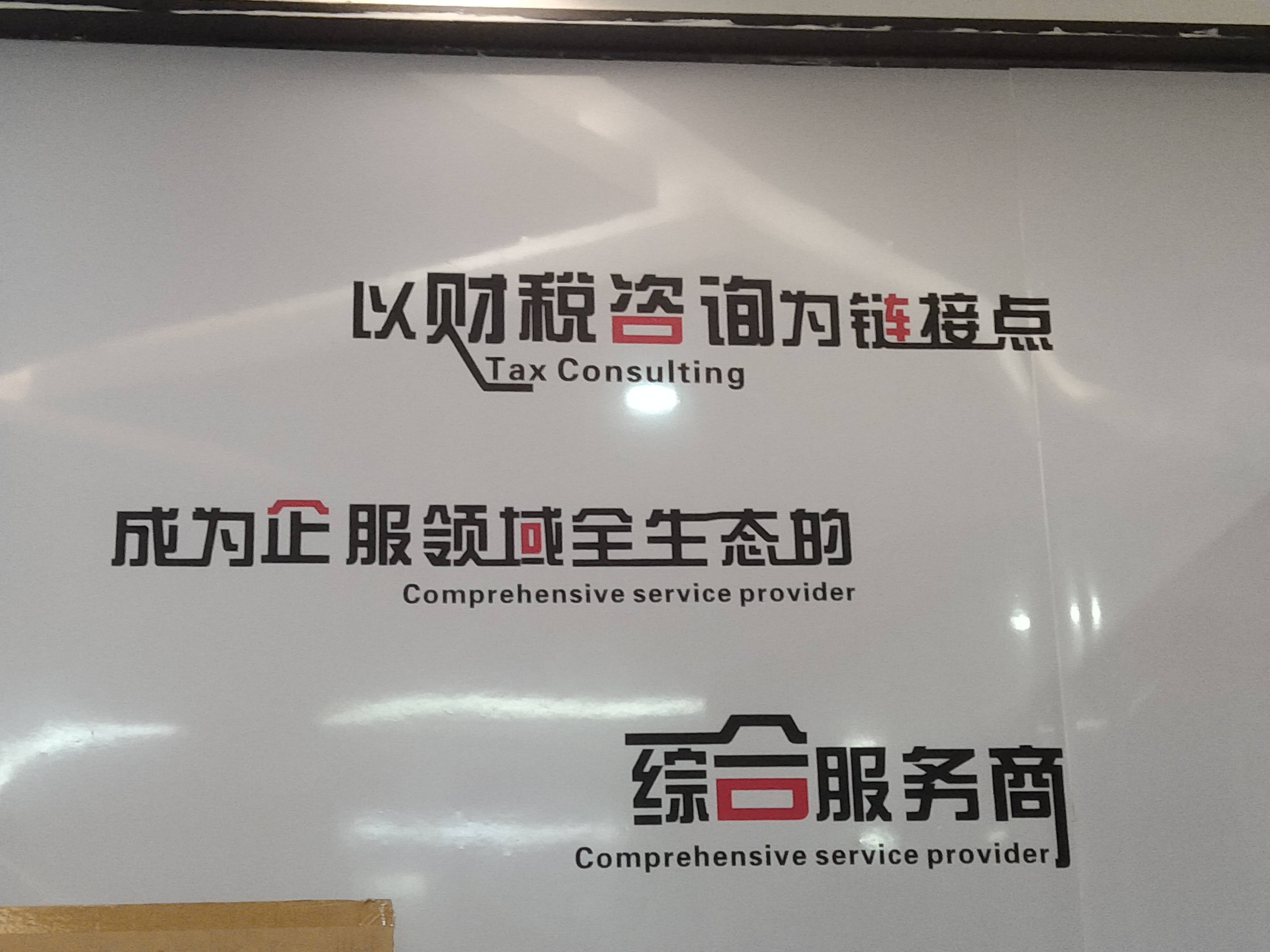 铁门关市成都医疗财务优化(成都医疗seo整站优化)