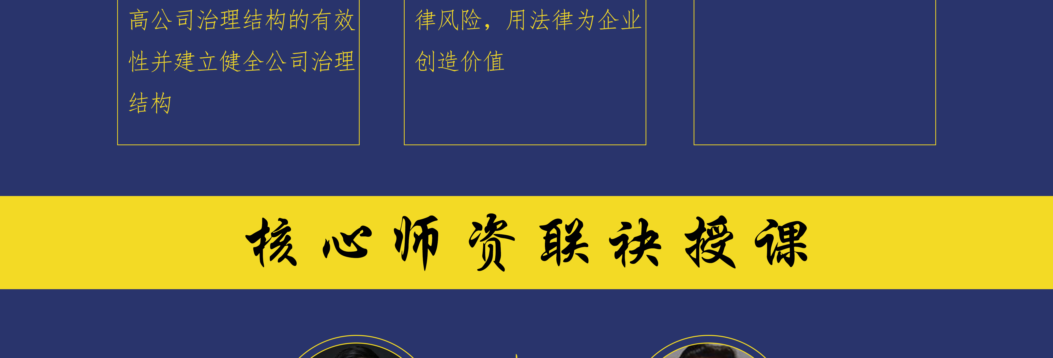 铁门关市实战型资本规划机构(资本运作战略规划方案)