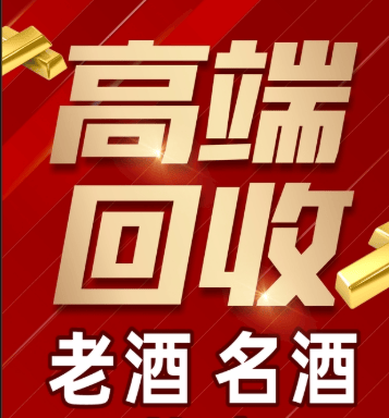铁门关市稳增长白酒现金流管理(白酒行业处于存量竞争时代)